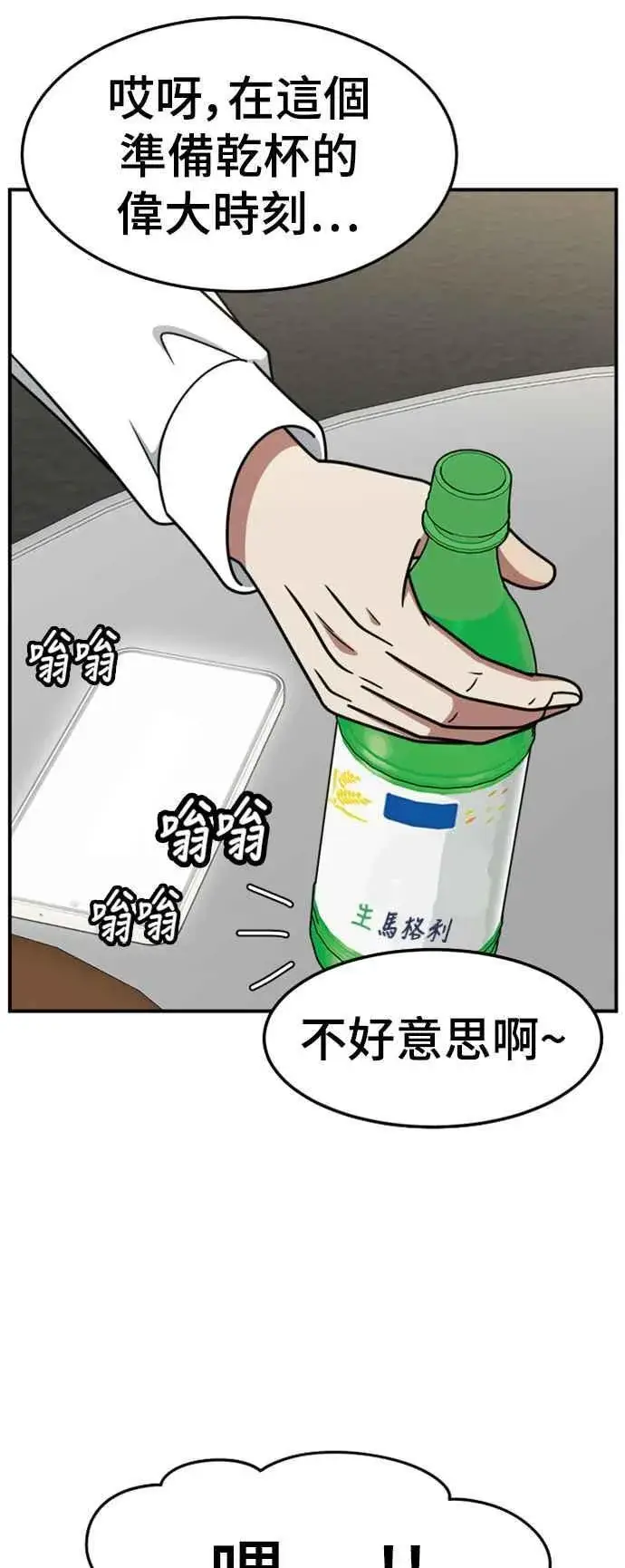 《盗脸人生》S2 赵艺彬 5图45