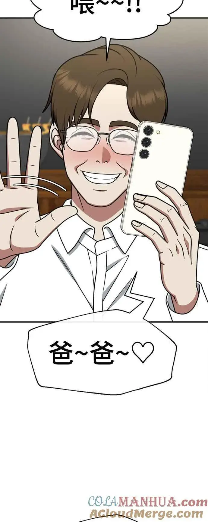 《盗脸人生》S2 赵艺彬 5图46
