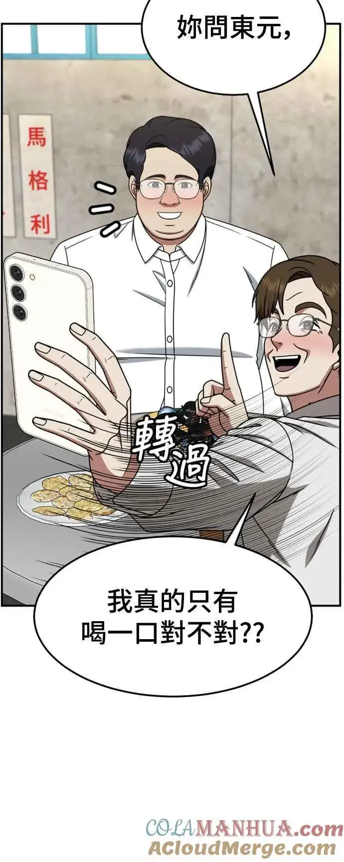 《盗脸人生》S2 赵艺彬 5图49