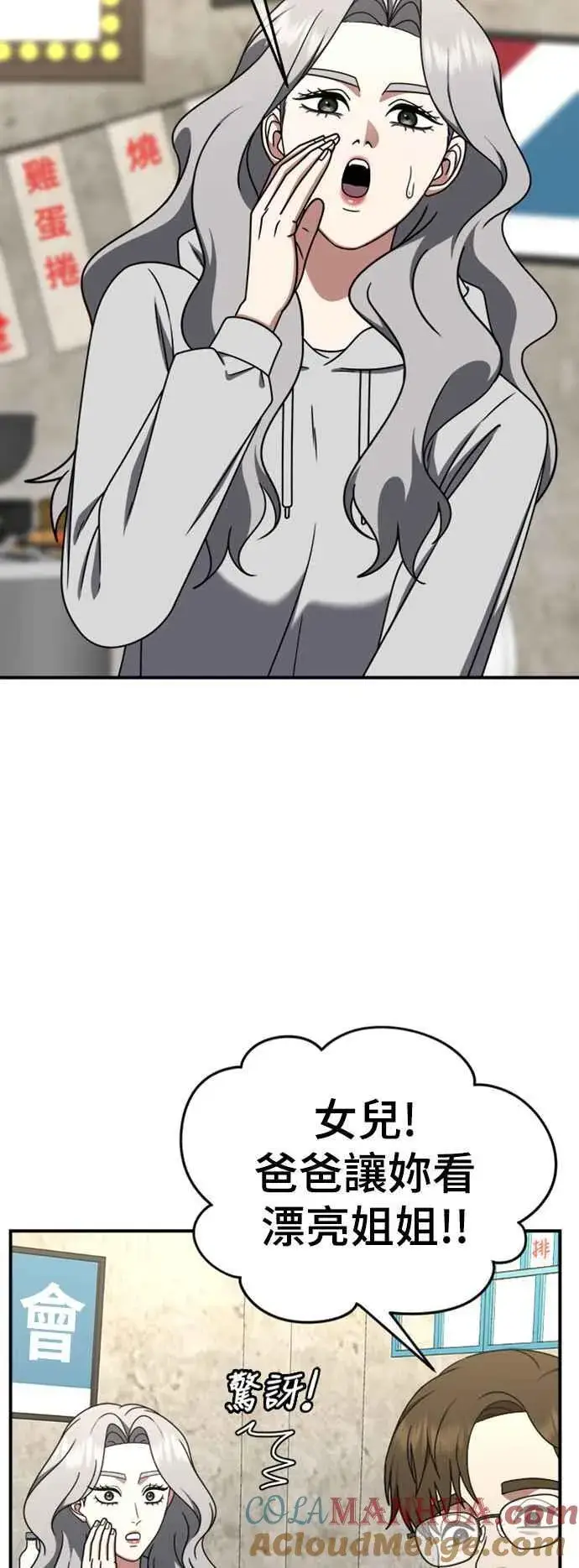 《盗脸人生》S2 赵艺彬 5图52