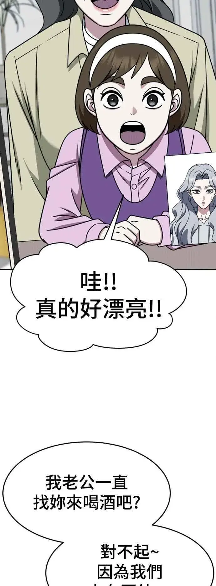 《盗脸人生》S2 赵艺彬 5图54