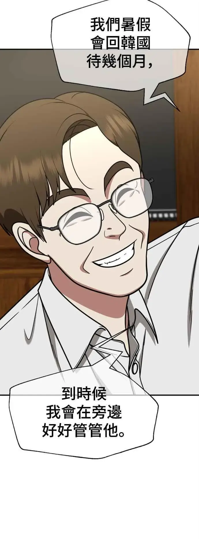《盗脸人生》S2 赵艺彬 5图56