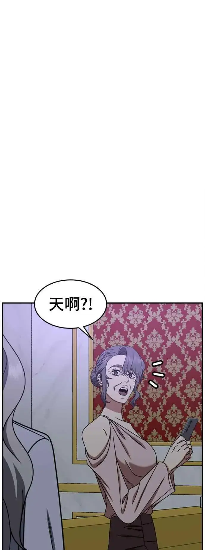 《盗脸人生》S2 赵艺彬 5图6