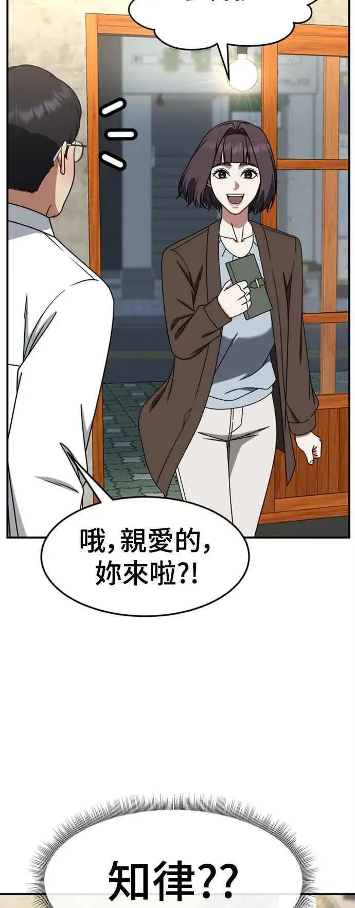《盗脸人生》S2 赵艺彬 5图63