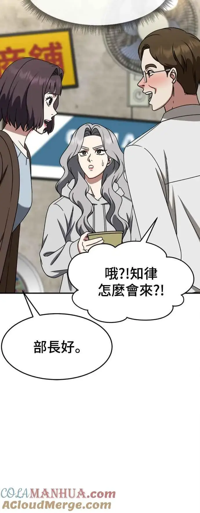 《盗脸人生》S2 赵艺彬 5图64