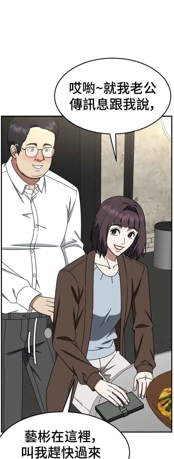 《盗脸人生》S2 赵艺彬 5图65