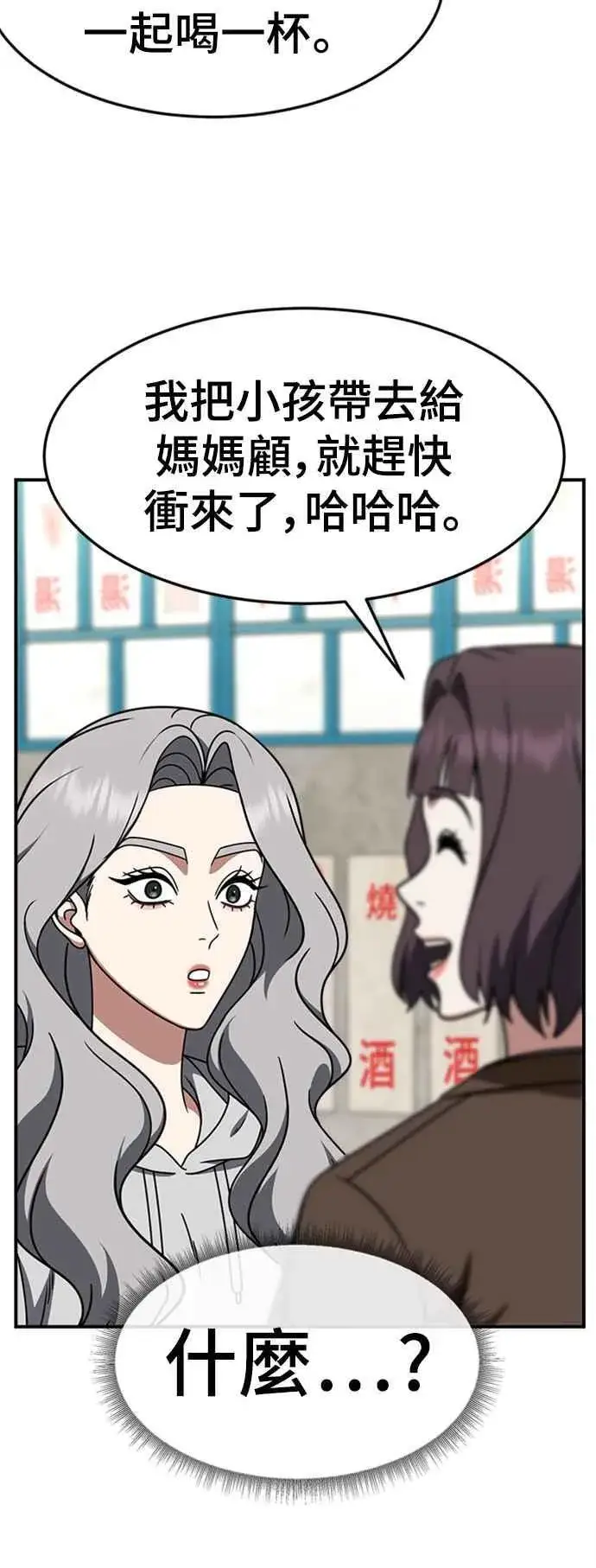 《盗脸人生》S2 赵艺彬 5图66