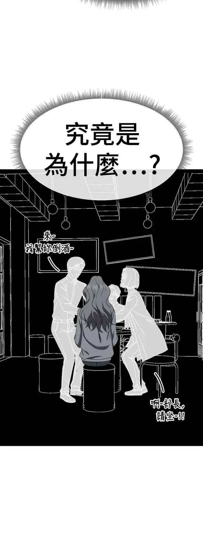《盗脸人生》S2 赵艺彬 5图68