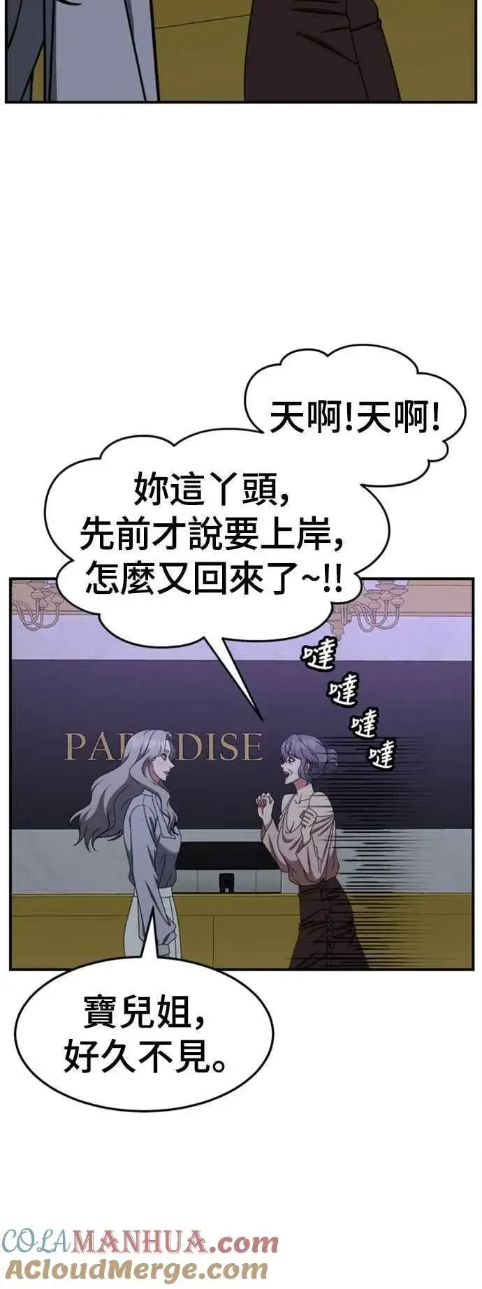 《盗脸人生》S2 赵艺彬 5图7