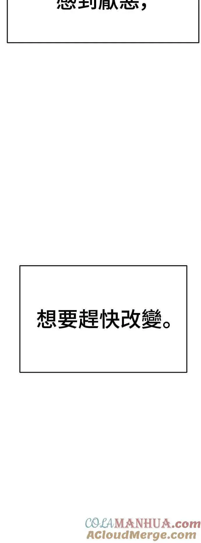 《盗脸人生》S2 赵艺彬 5图73