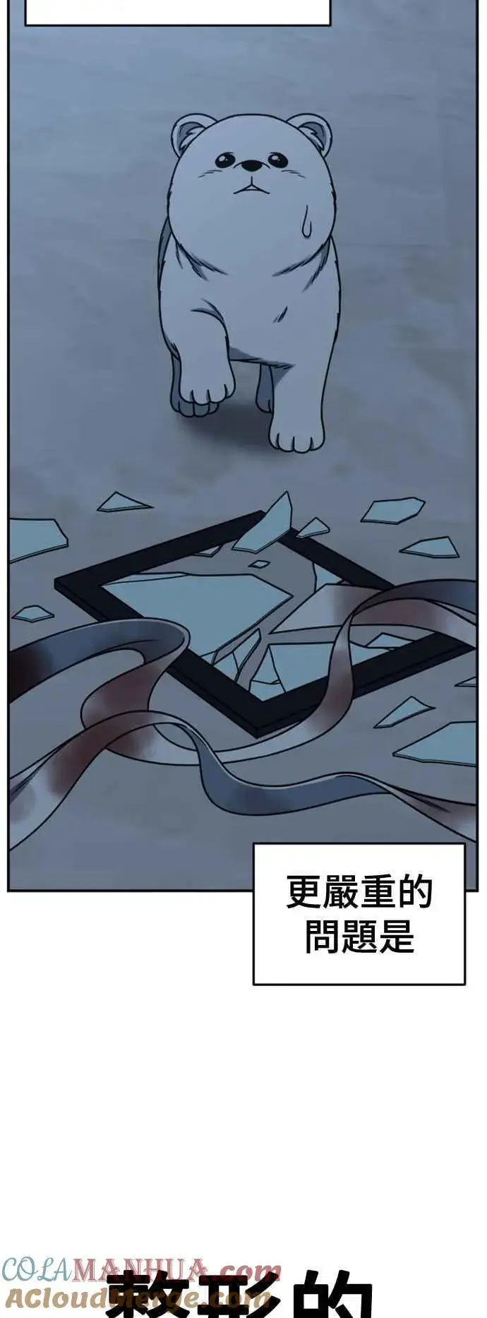 《盗脸人生》S2 赵艺彬 5图76