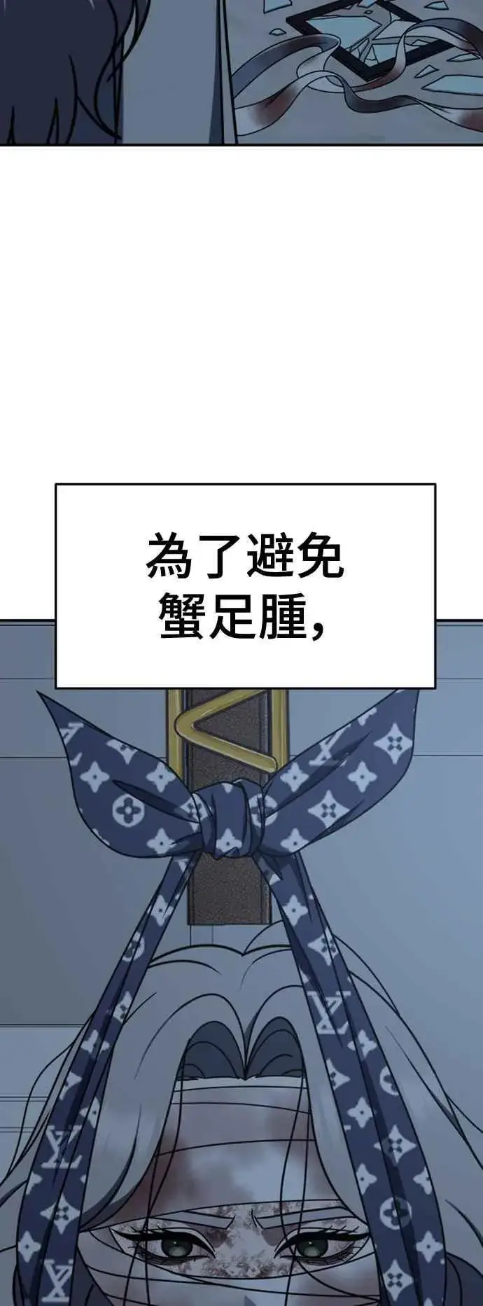 《盗脸人生》S2 赵艺彬 5图78