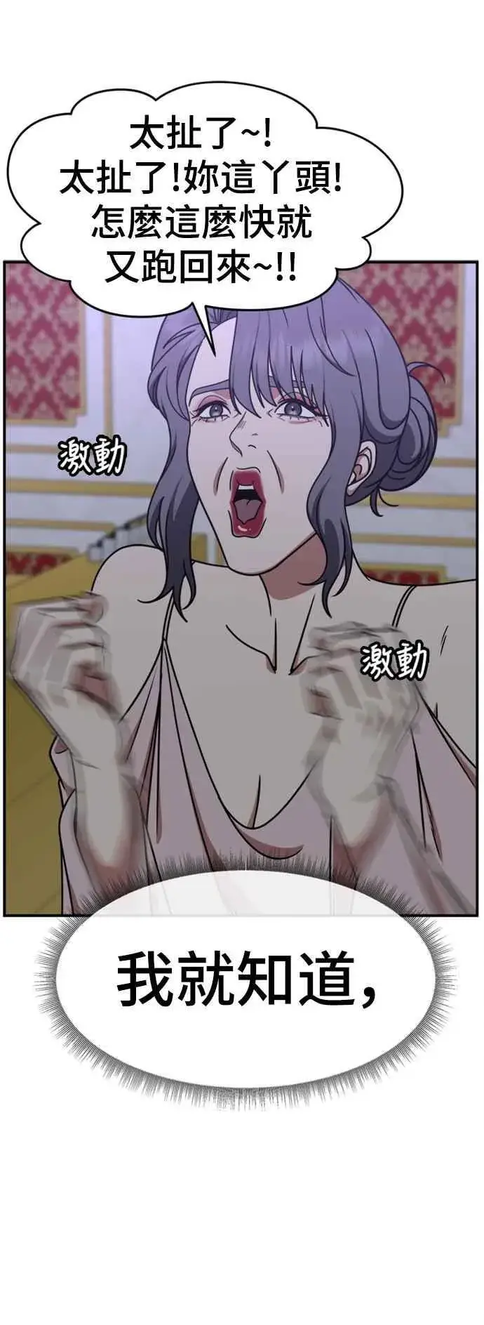《盗脸人生》S2 赵艺彬 5图8
