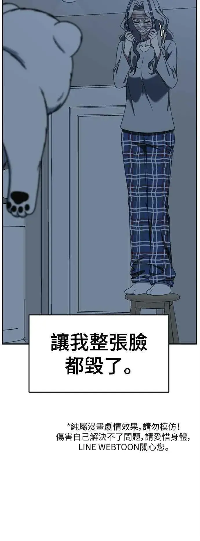 《盗脸人生》S2 赵艺彬 5图80