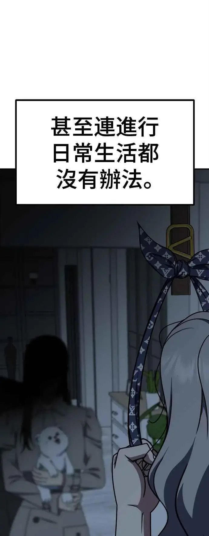 《盗脸人生》S2 赵艺彬 5图81