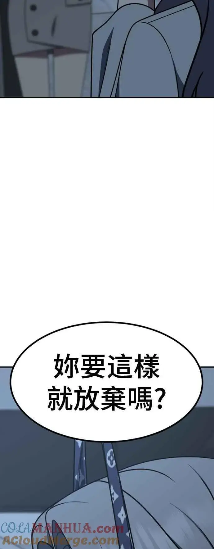 《盗脸人生》S2 赵艺彬 5图82
