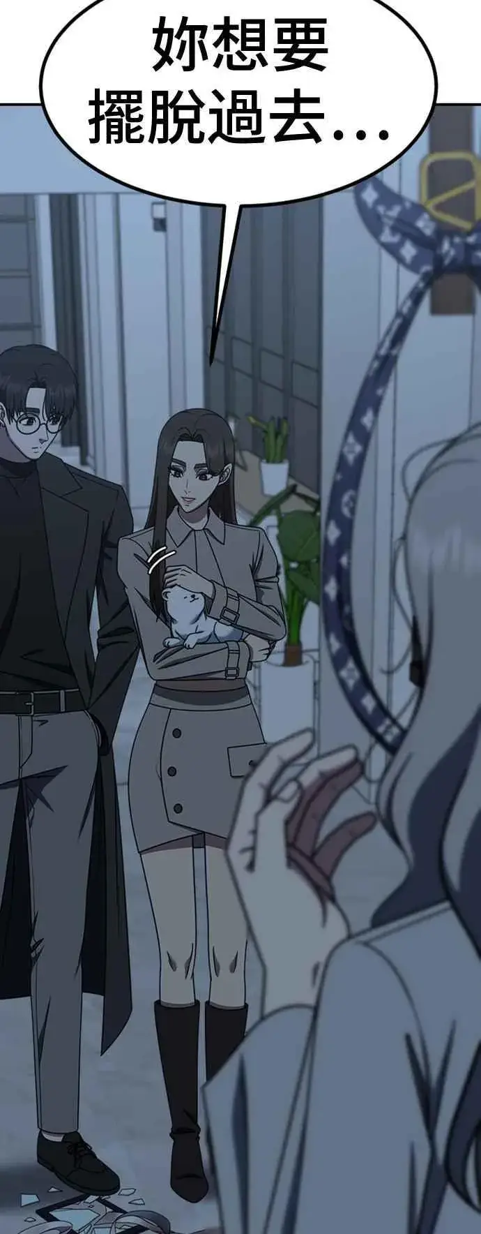 《盗脸人生》S2 赵艺彬 5图84