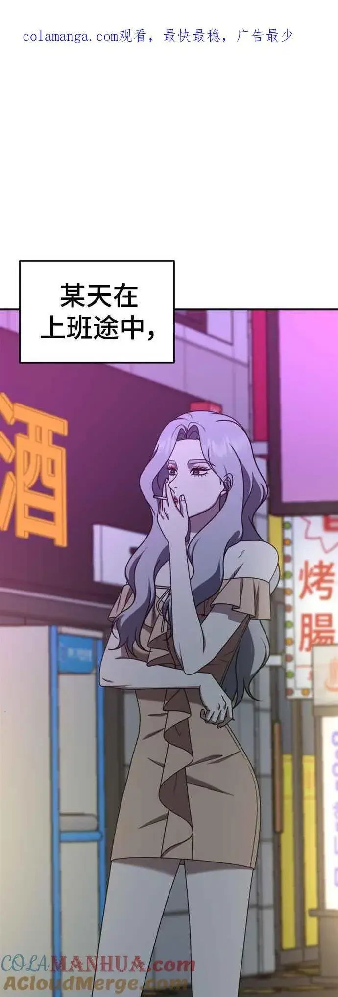 《盗脸人生》S2 赵艺彬 5图87