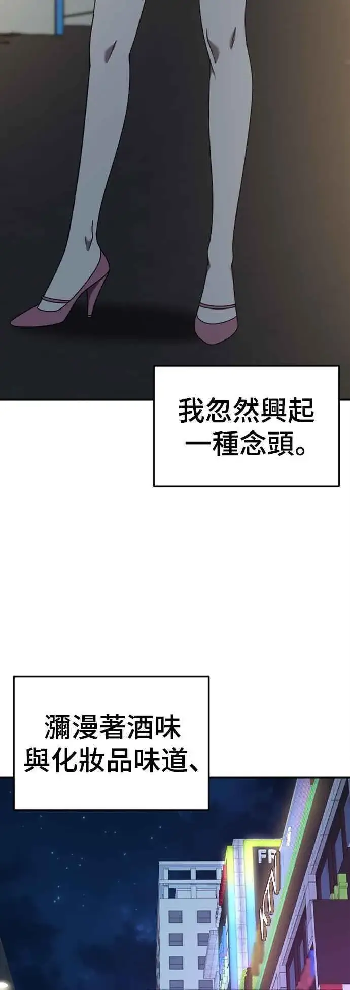 《盗脸人生》S2 赵艺彬 5图88