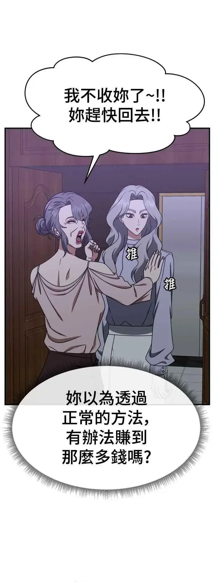 《盗脸人生》S2 赵艺彬 5图9