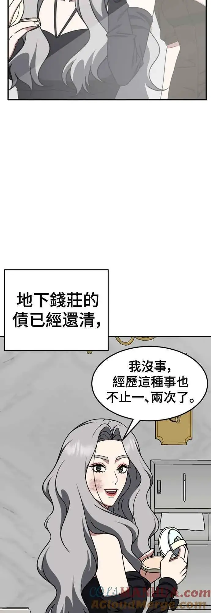 《盗脸人生》S2 赵艺彬 6图10