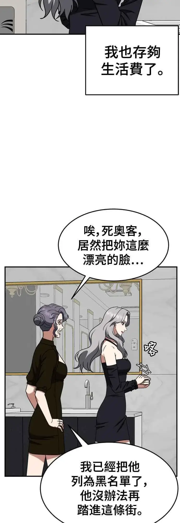 《盗脸人生》S2 赵艺彬 6图11