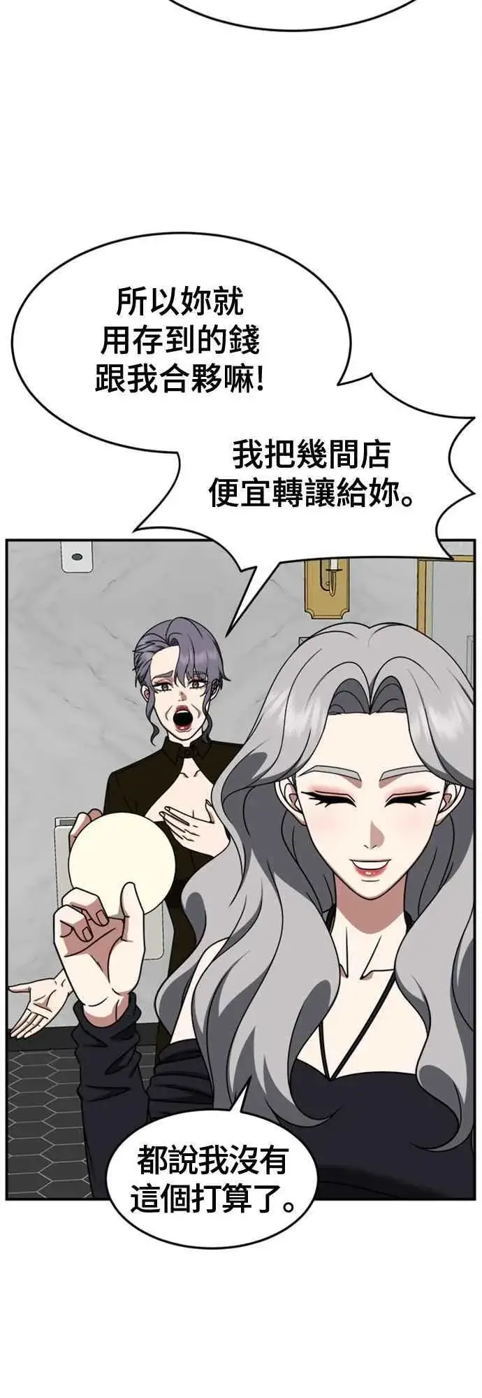 《盗脸人生》S2 赵艺彬 6图12