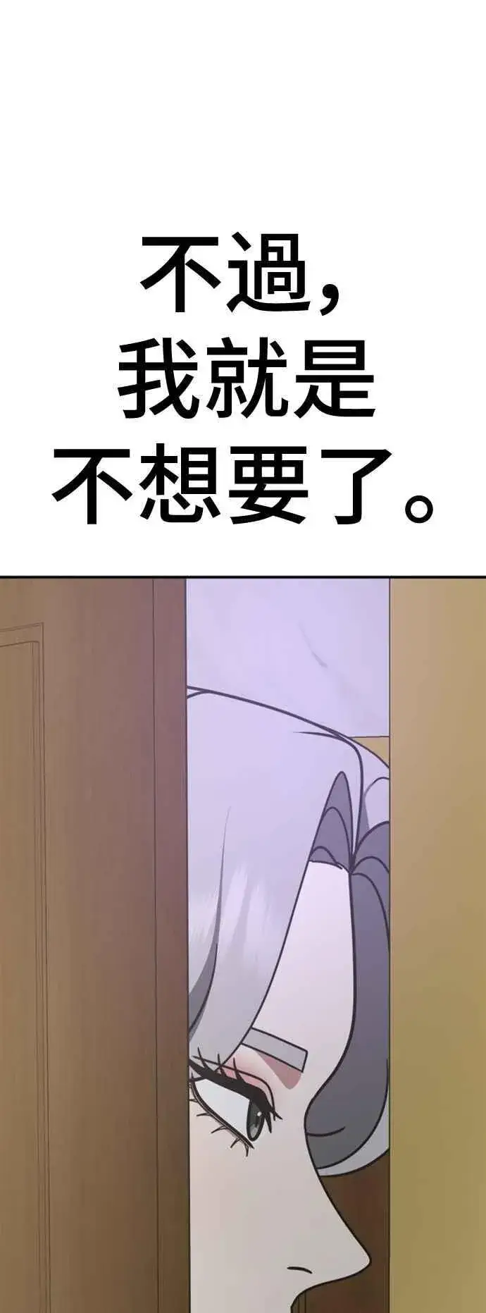 《盗脸人生》S2 赵艺彬 6图15