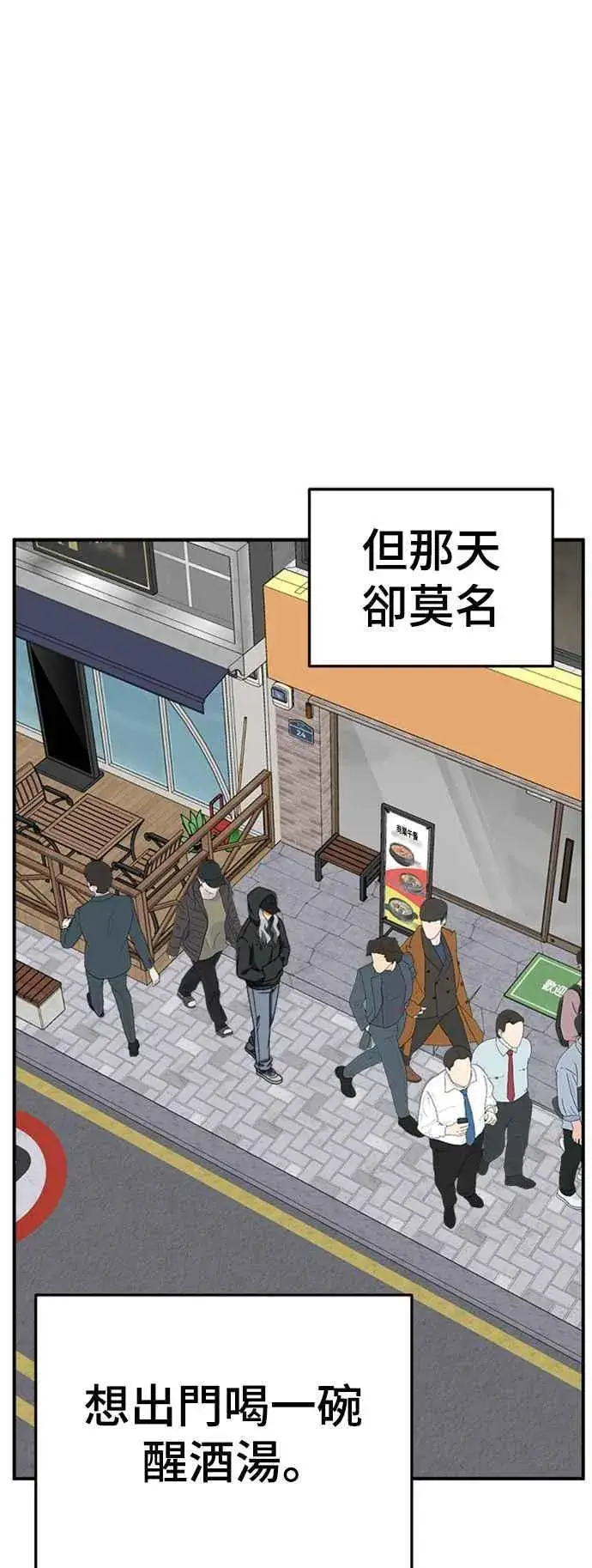《盗脸人生》S2 赵艺彬 6图23