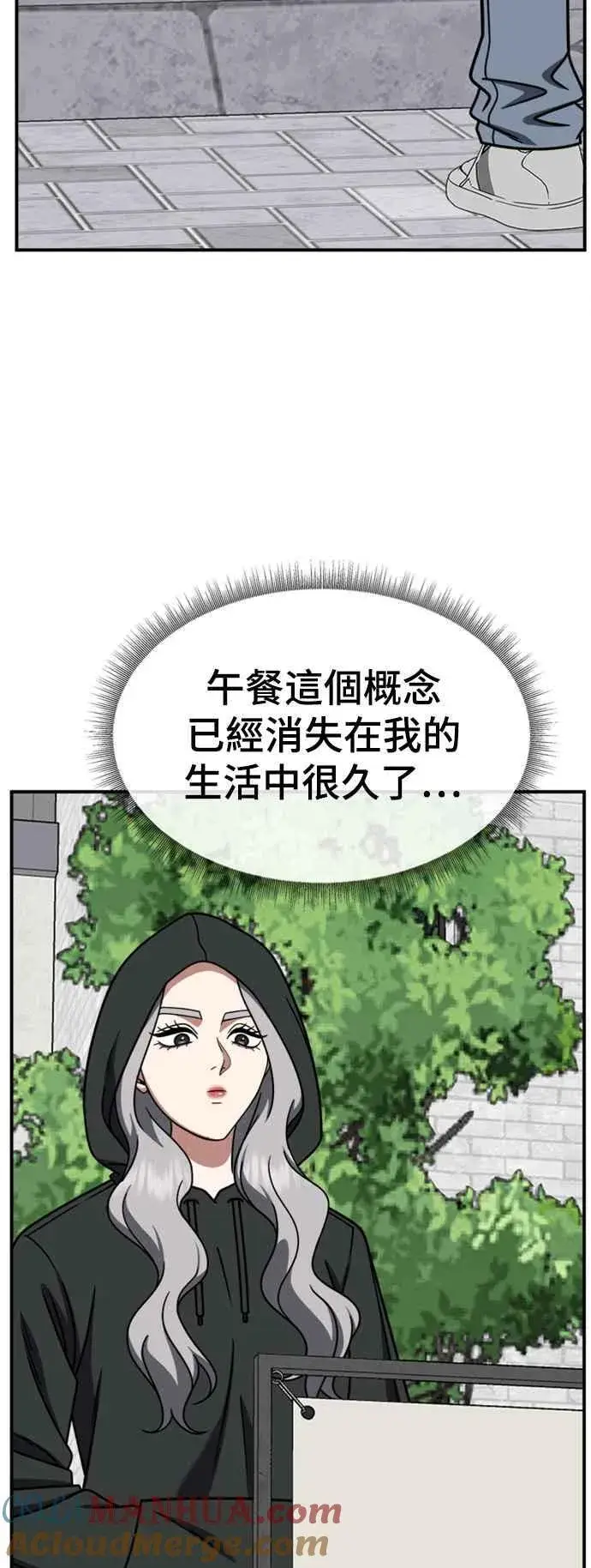 《盗脸人生》S2 赵艺彬 6图25