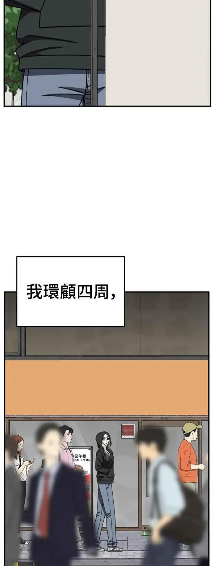 《盗脸人生》S2 赵艺彬 6图26