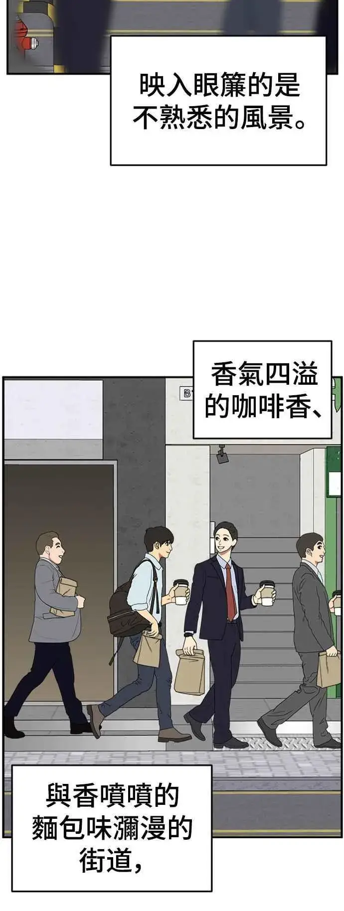 《盗脸人生》S2 赵艺彬 6图27