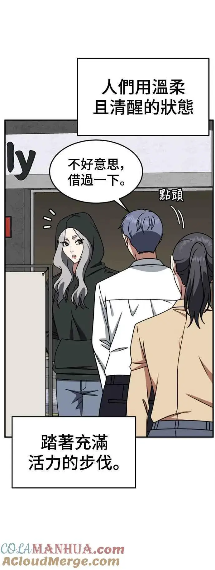 《盗脸人生》S2 赵艺彬 6图28