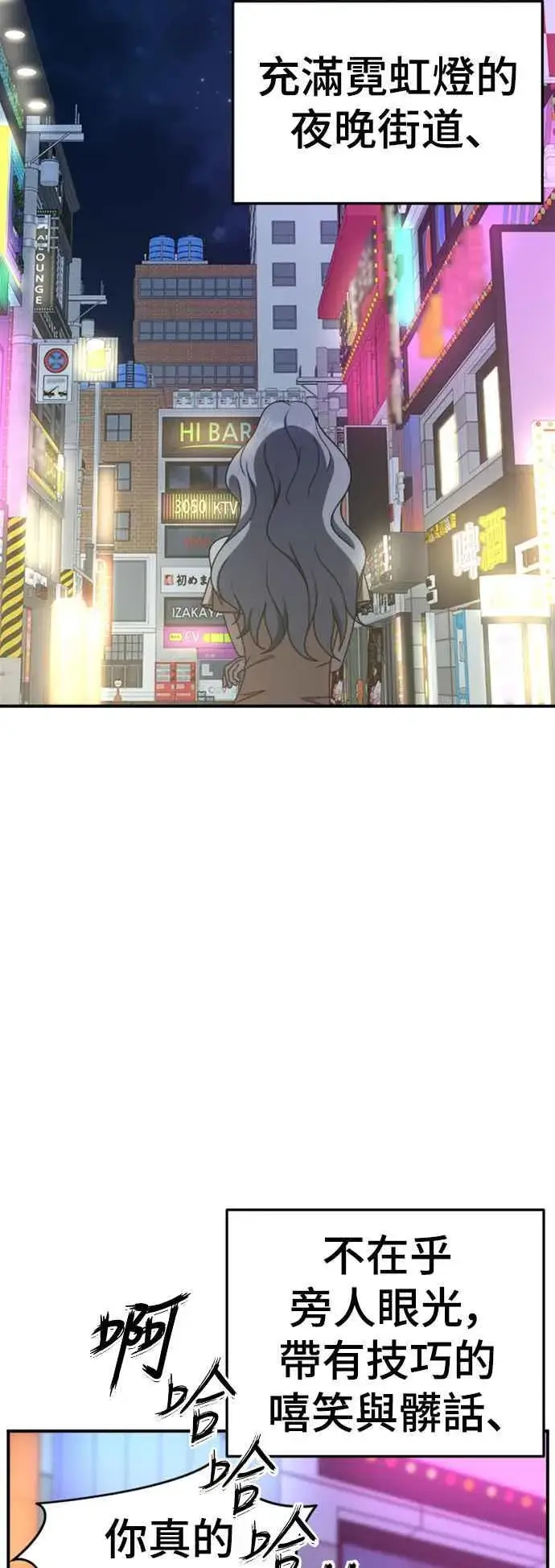 《盗脸人生》S2 赵艺彬 6图3