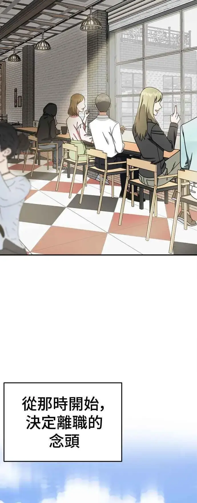 《盗脸人生》S2 赵艺彬 6图33