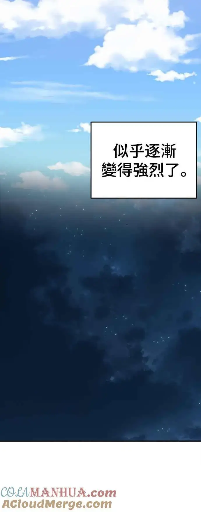 《盗脸人生》S2 赵艺彬 6图34