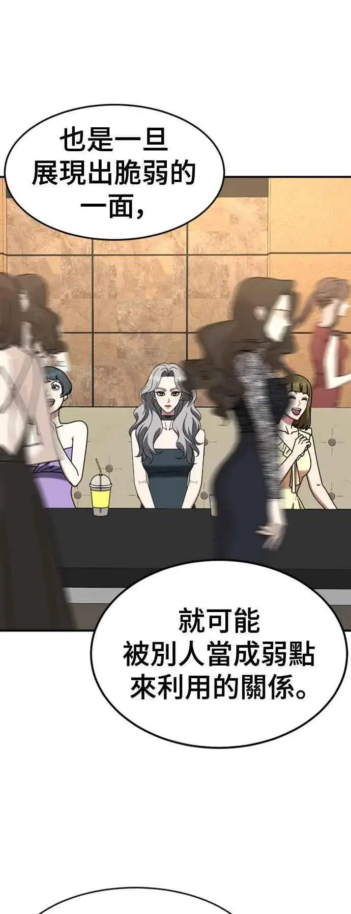 《盗脸人生》S2 赵艺彬 6图39
