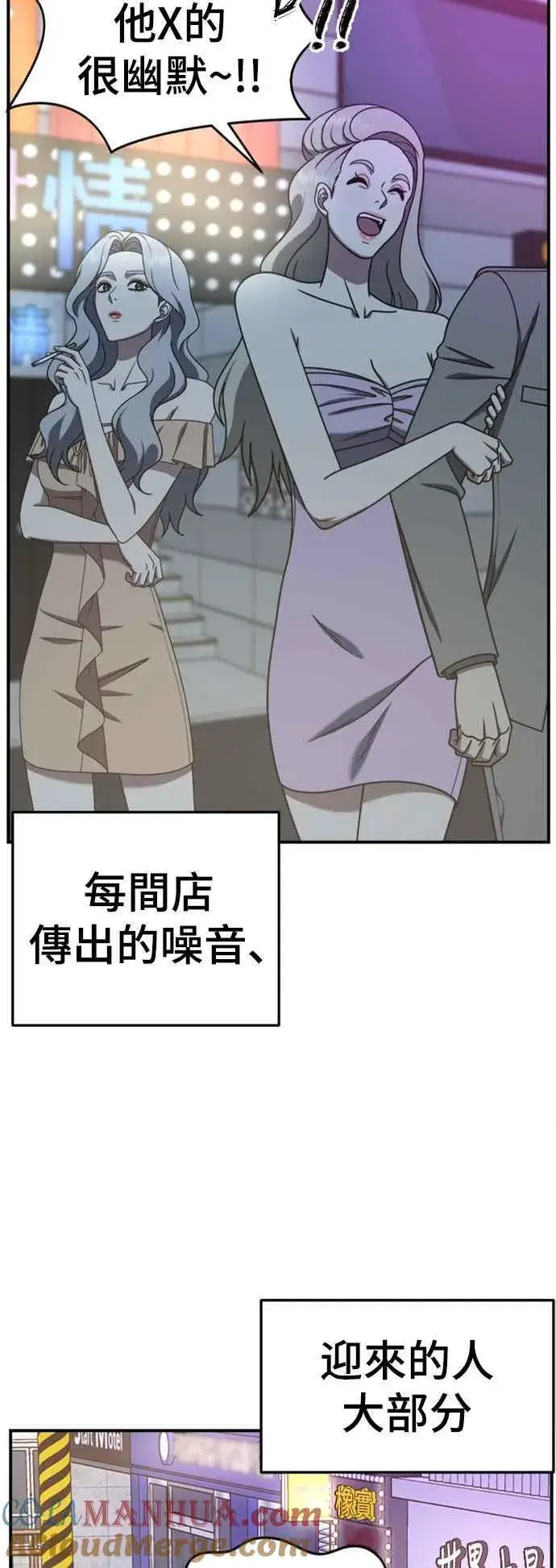 《盗脸人生》S2 赵艺彬 6图4