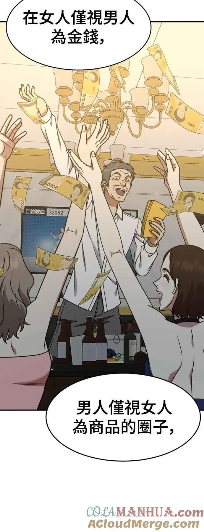 《盗脸人生》S2 赵艺彬 6图40