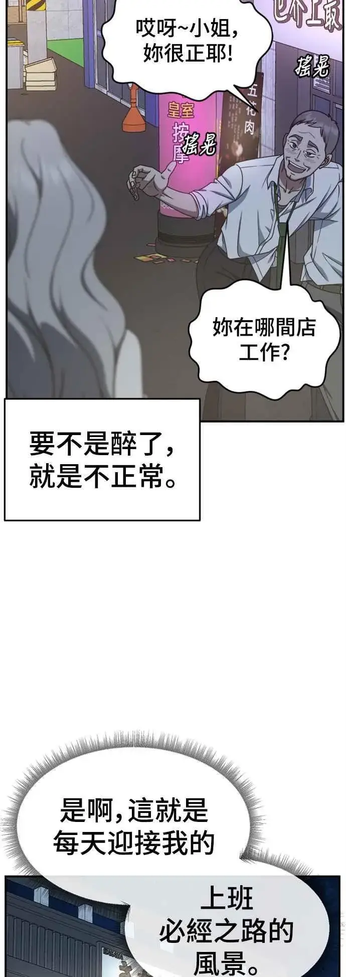 《盗脸人生》S2 赵艺彬 6图5