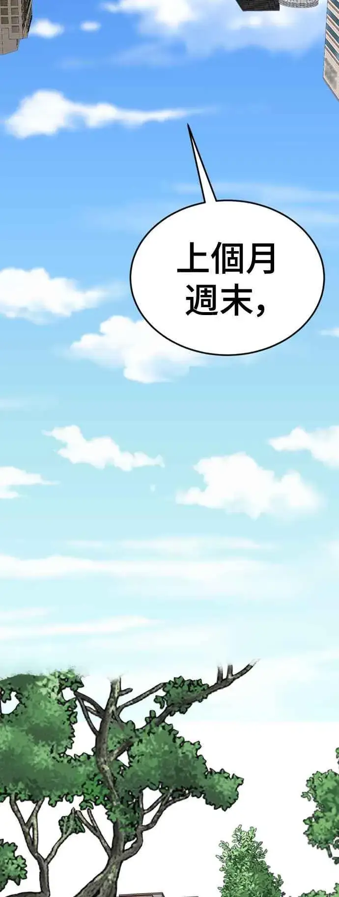 《盗脸人生》S2 赵艺彬 6图53