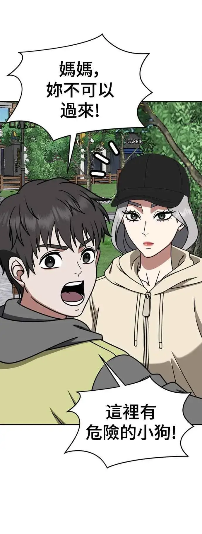 《盗脸人生》S2 赵艺彬 6图56