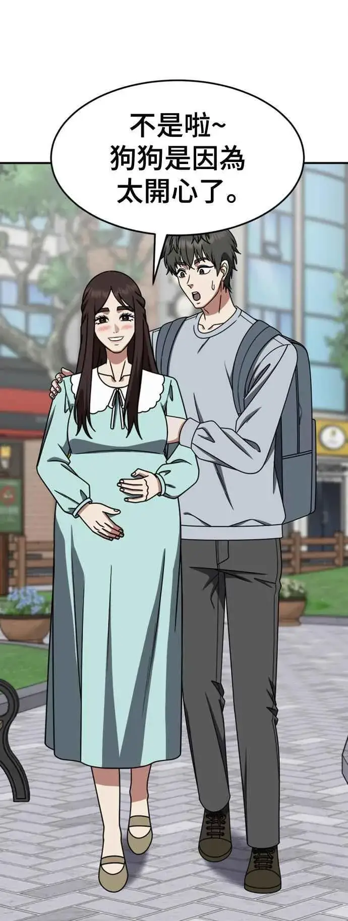 《盗脸人生》S2 赵艺彬 6图57