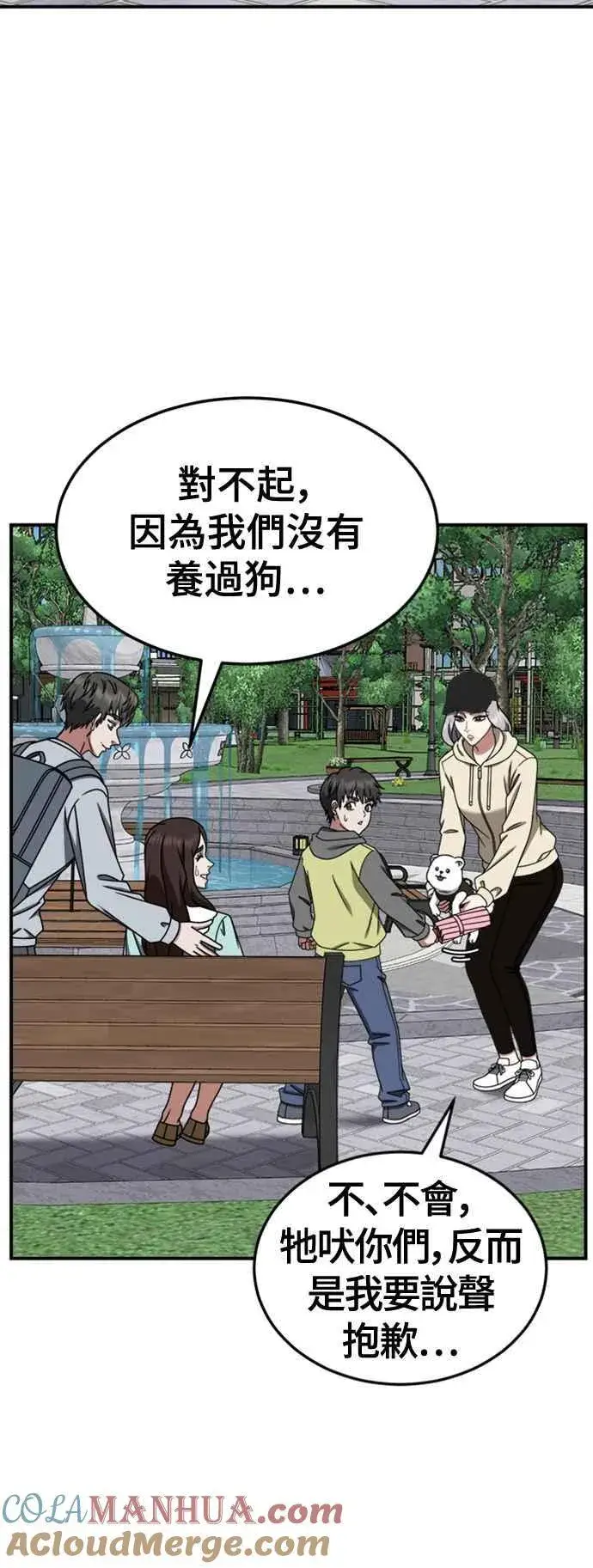 《盗脸人生》S2 赵艺彬 6图58