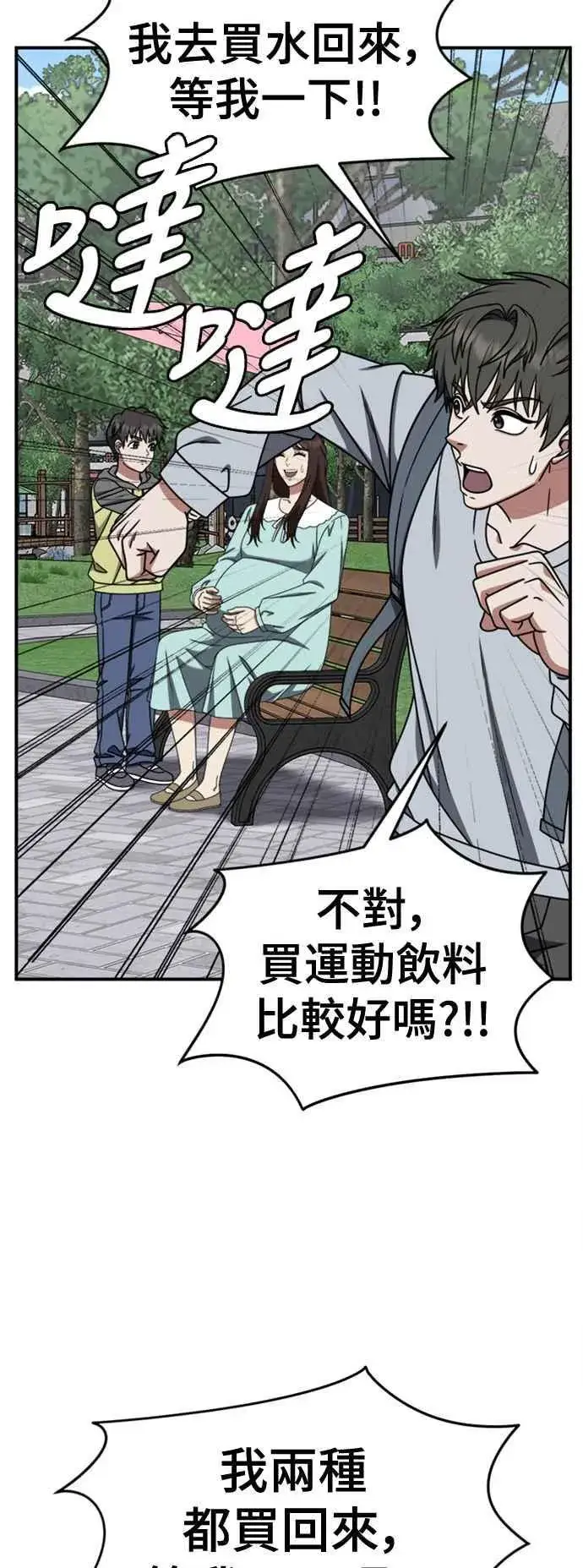 《盗脸人生》S2 赵艺彬 6图62