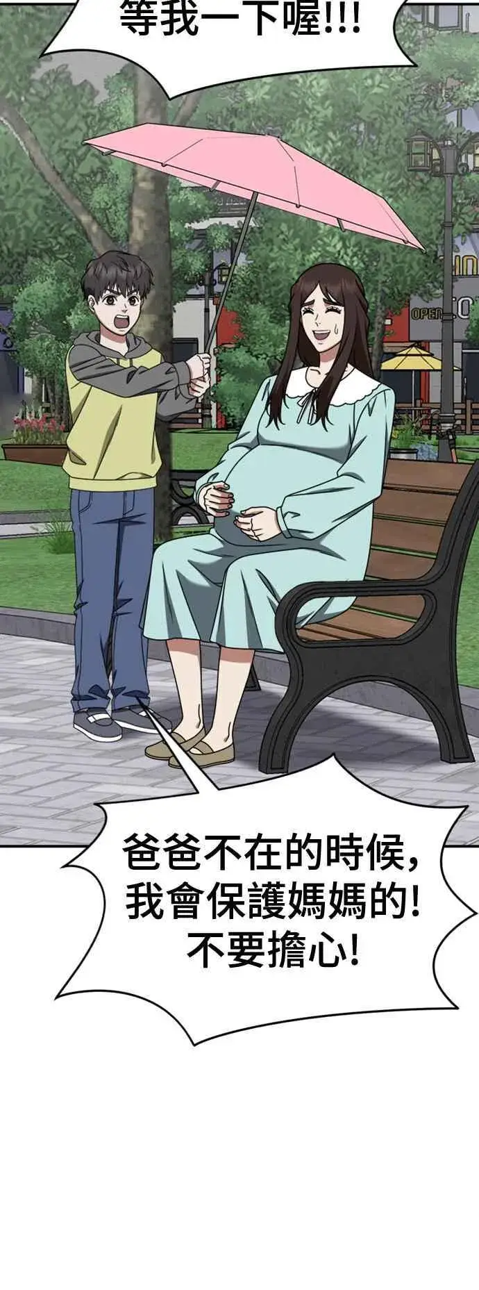 《盗脸人生》S2 赵艺彬 6图63