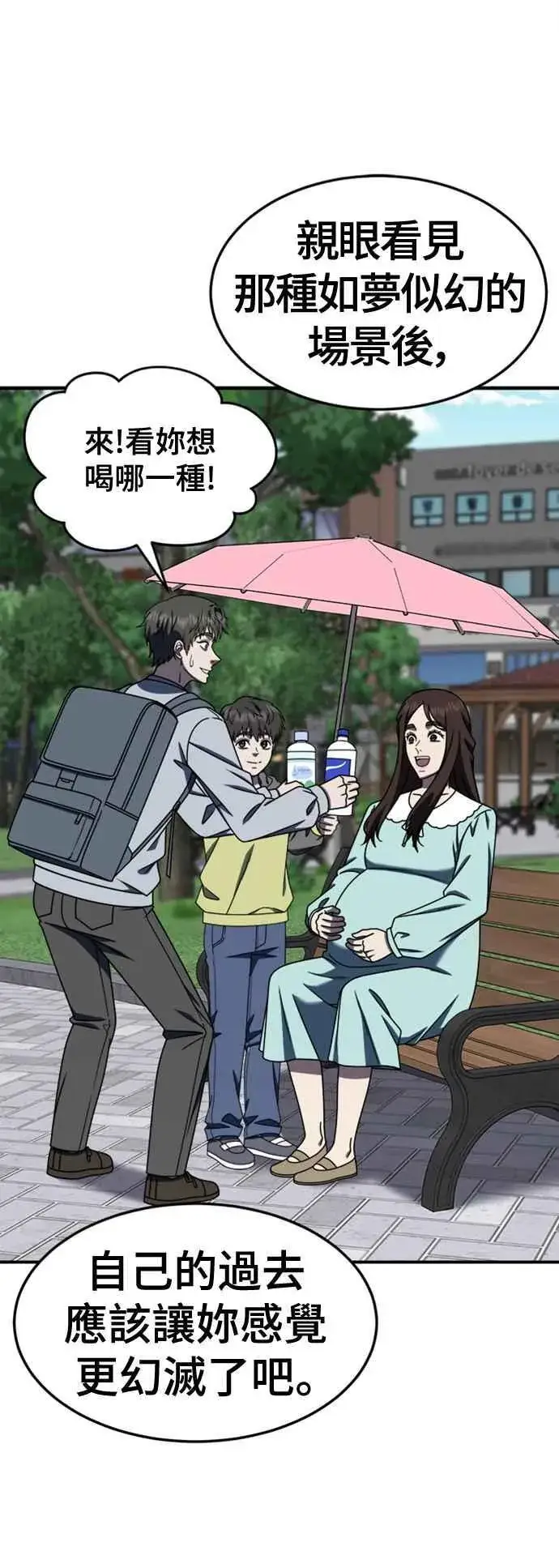 《盗脸人生》S2 赵艺彬 6图66