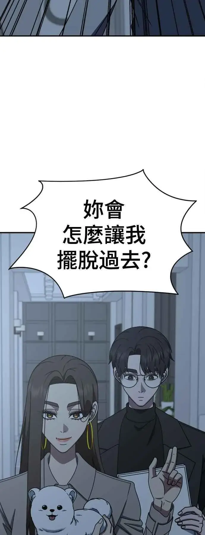 《盗脸人生》S2 赵艺彬 6图74