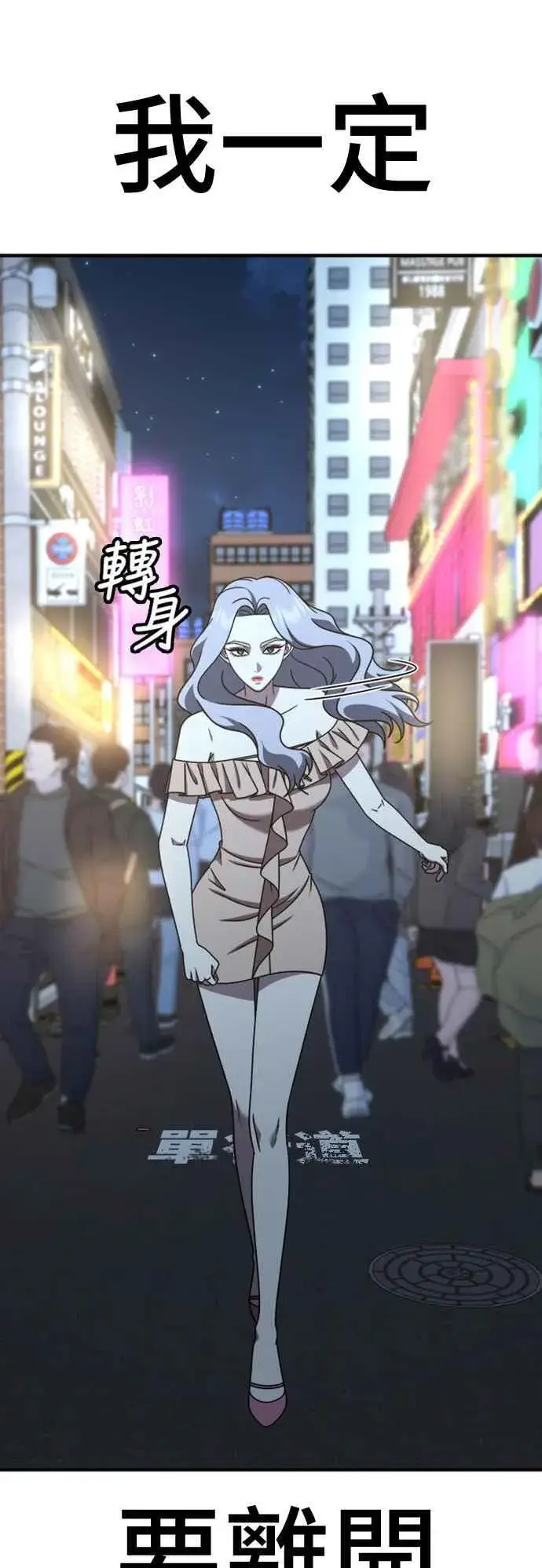 《盗脸人生》S2 赵艺彬 6图8