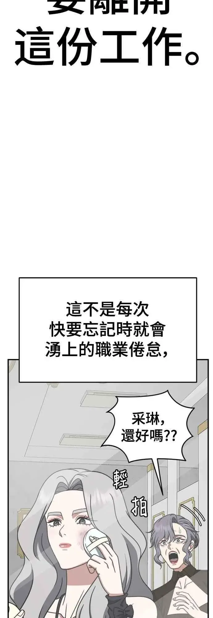 《盗脸人生》S2 赵艺彬 6图9